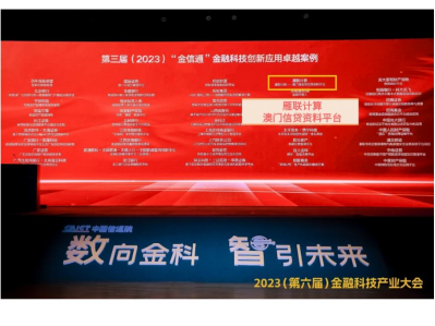 11月发稿推文-金信通183.png